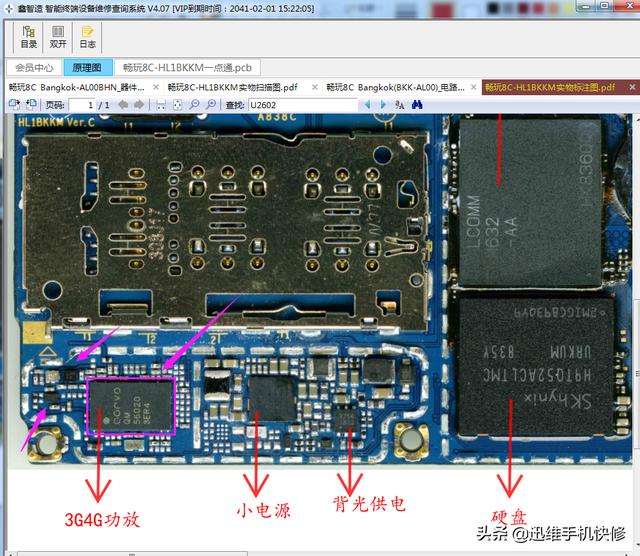 手机上不了4G网是什么原因（为什么手机没有了4g信号）-第11张图片