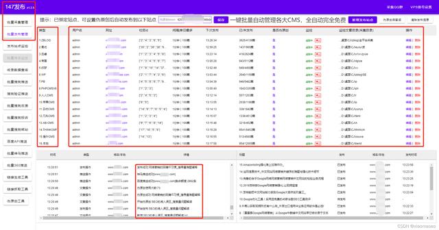 如何提高网站搜索排名，搜索引擎的排名规则及算法-第7张图片