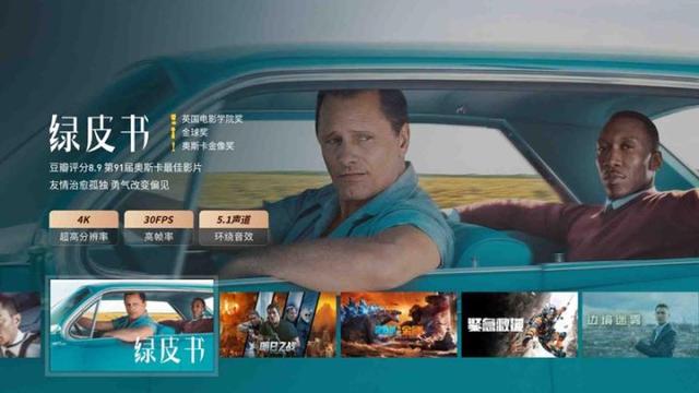 投影机和投影仪的区别是什么，4k高清投影仪怎么挑选-第11张图片