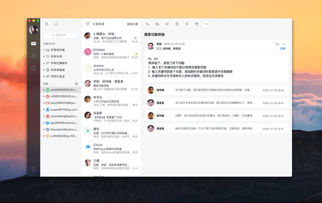 什么叫邮件营销，免费邮件营销软件