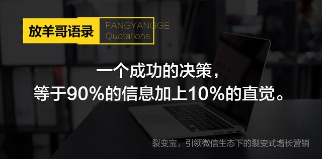 经典营销策划案例成功案例分析（业绩大幅增长的促销方法）-第5张图片
