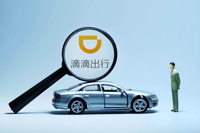 网约车平台有哪些，滴滴司机注册的条件-第9张图片