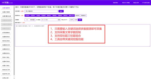 怎么快速提高网站排名，如何进行关键词挖掘-第11张图片