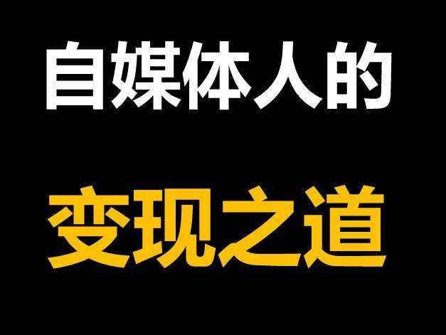 怎么用小说分销的模式去吸引流量赚钱