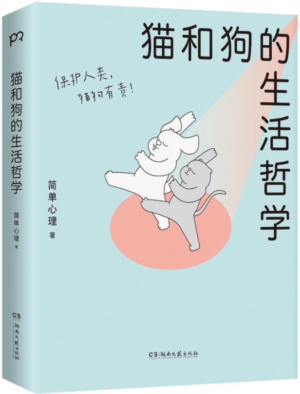 关于销售的书籍哪本好（全球销售类书籍前5排行榜）-第35张图片
