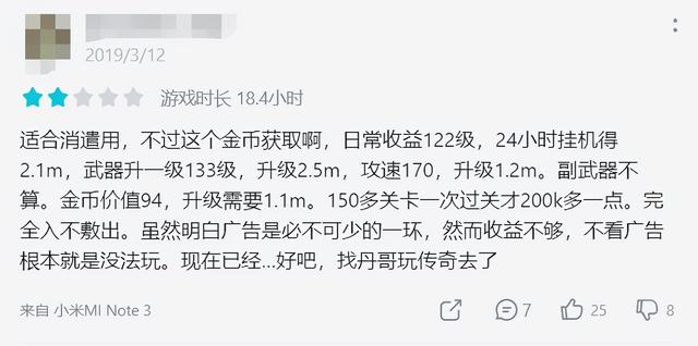 端游版号停发原因分析，游戏版号名单公布-第33张图片
