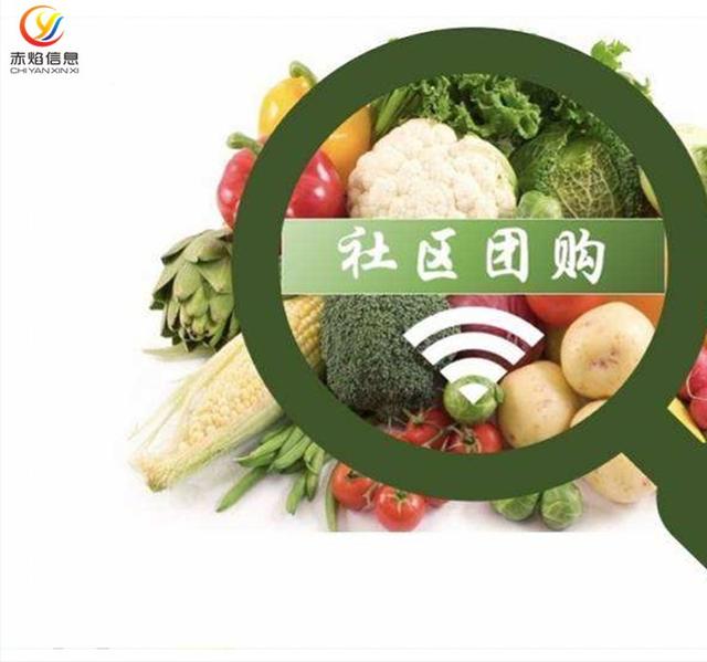如何做团购推广方案，怎样做好社区团购-第3张图片