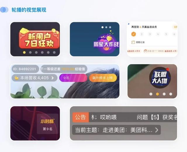 卡片设计的特点有哪些，卡片式设计的优点介绍-第19张图片