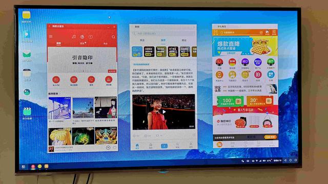电脑模式怎么设置，华为note10电脑模式怎么弄-第39张图片