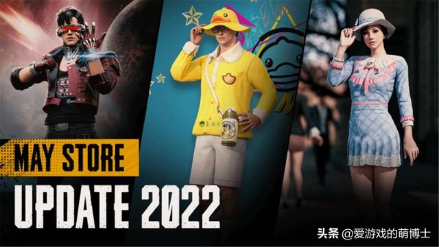 绝地求生激活码方法有哪些软件-第7张图片