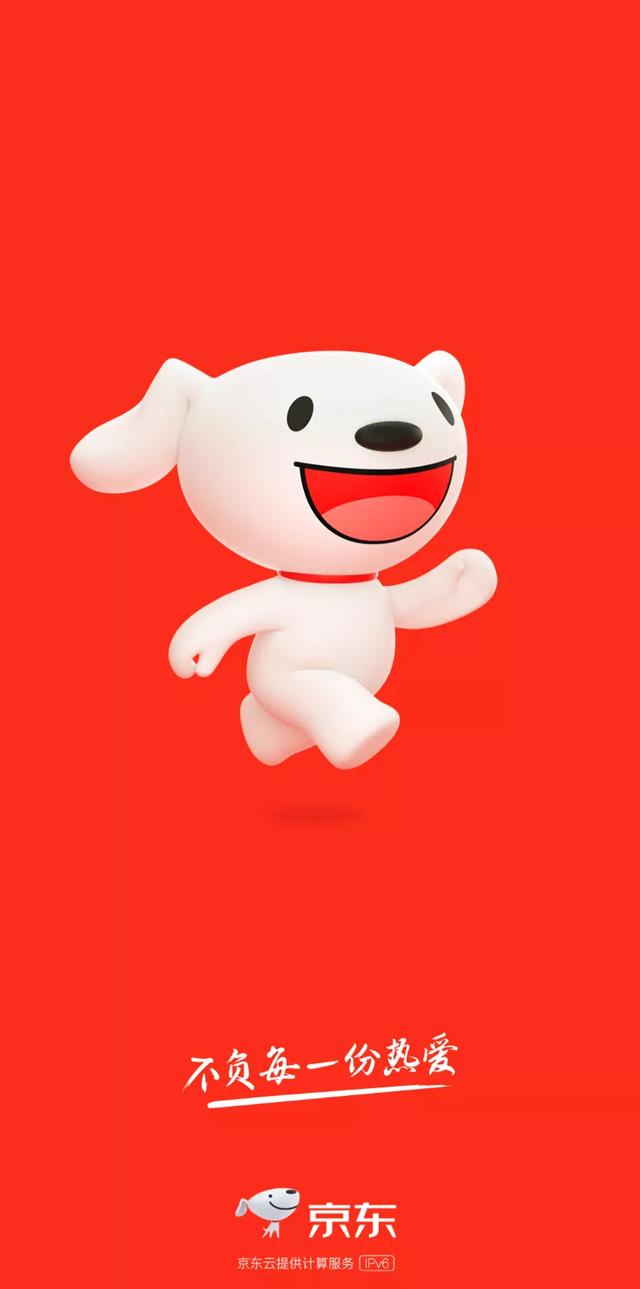 京东的logo为什么是狗，有什么寓意-第3张图片