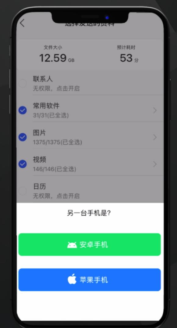 苹果短信怎么备份，iphone春季新品发布会-第19张图片
