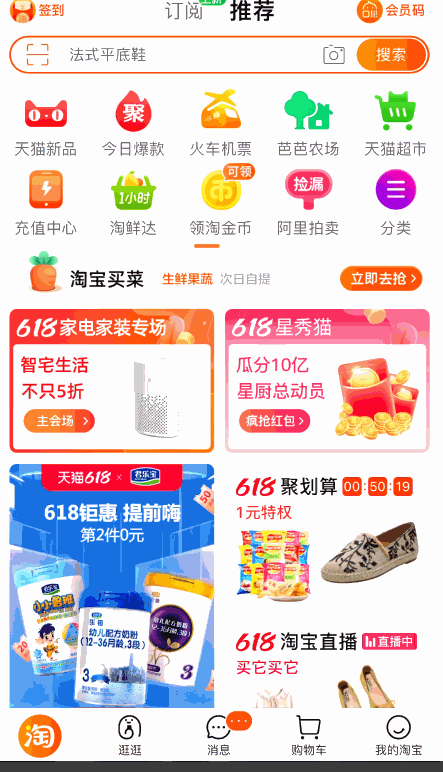 卡片设计的特点有哪些，卡片式设计的优点介绍-第71张图片