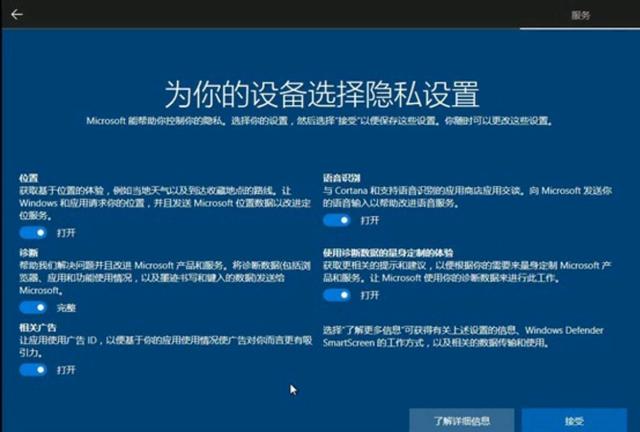 怎么检测显示器有没有坏点，新买回来的电脑需要做什么-第17张图片