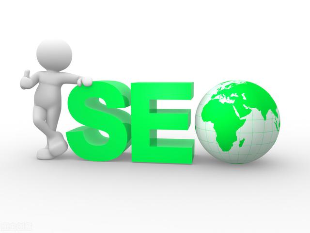 seo的意思是什么，seo基础优化包括哪些内容