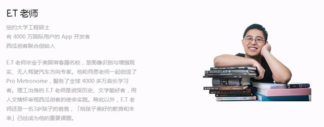 西瓜创客编程怎么样（西瓜创客编程进阶收费）-第17张图片