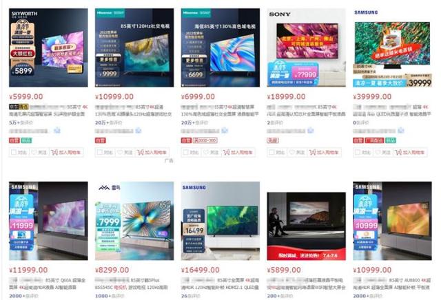 投影机和投影仪的区别是什么，4k高清投影仪怎么挑选-第7张图片