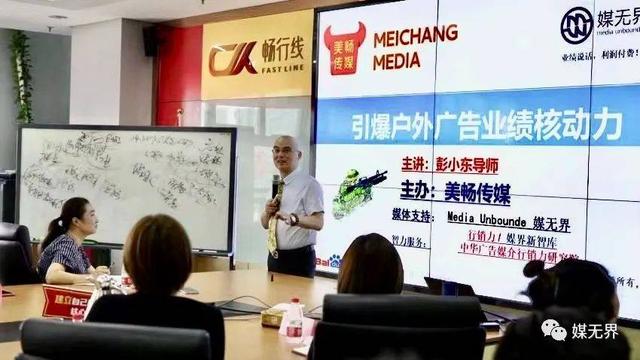 网络广告销售技巧和话术（广告销售开场白怎么引入）