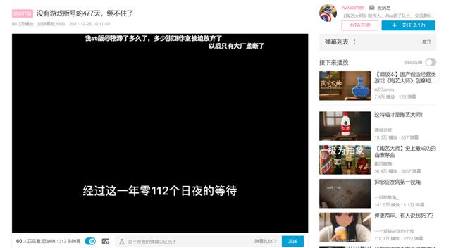 端游版号停发原因分析，游戏版号名单公布-第3张图片