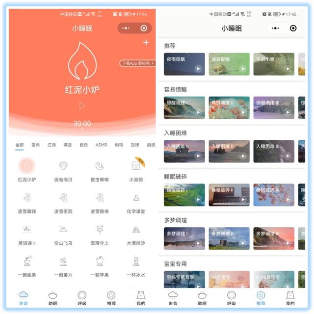 电商小程序有哪些功能和特点，小程序电商平台排名-第17张图片
