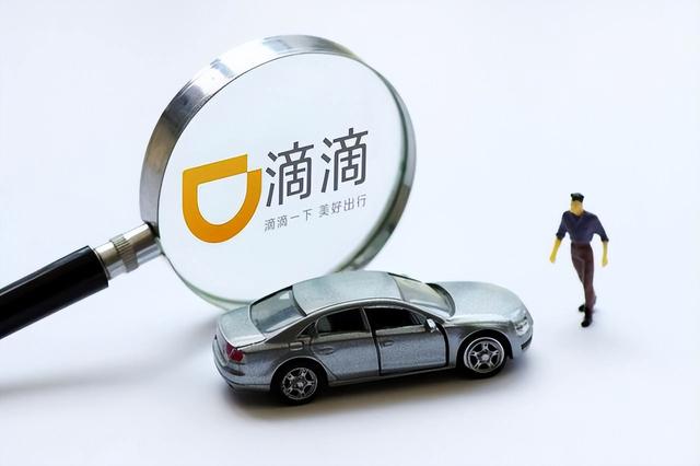 网约车平台有哪些，滴滴司机注册的条件-第3张图片