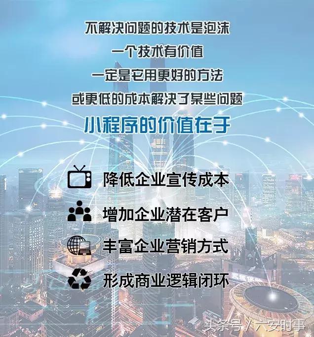 云蚁科技小程序可靠吗，怎么找微信官方合作商-第5张图片