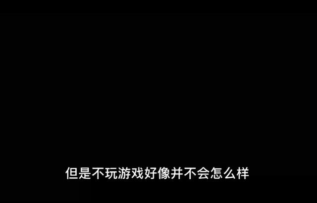 端游版号停发原因分析，游戏版号名单公布-第5张图片