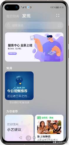 卡片式布局的优点有哪些，harmonyos桌面卡片怎么设置