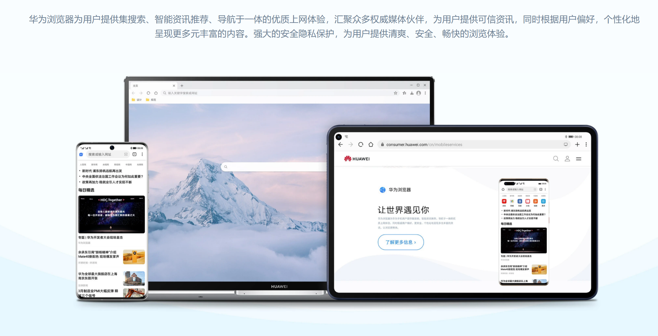 UC浏览器是什么内核，世界三大开源浏览器介绍