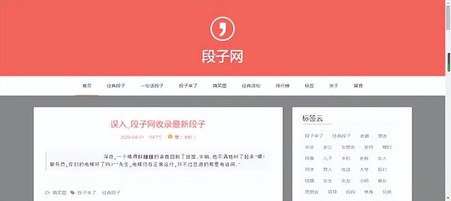 文案网站有哪些，有没有专门写文案的网站推荐-第7张图片