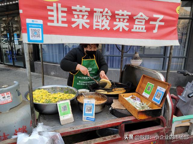 小吃店免费送优惠活动方案，小吃店怎样搞活动优惠
