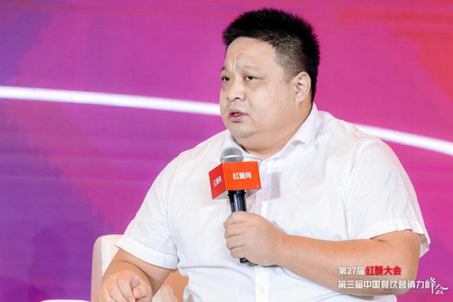 中国餐饮品牌力峰会，餐饮行业怎么做品牌推广-第11张图片