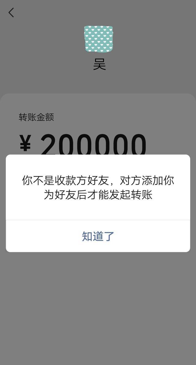 微信转账记录怎么删除，清理微信删除你的的好友的方法-第9张图片
