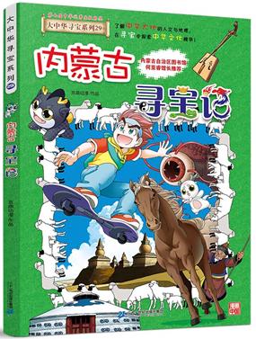 关于销售的书籍哪本好（全球销售类书籍前5排行榜）-第43张图片
