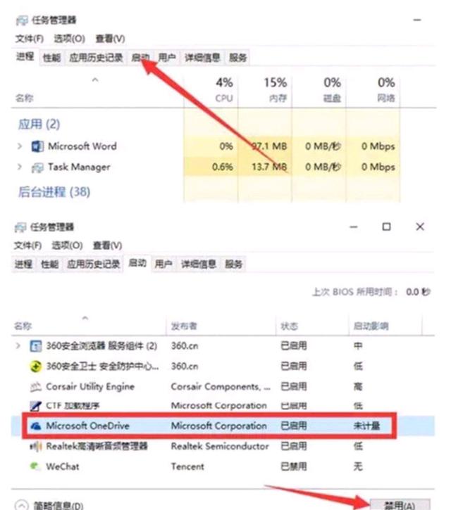 怎么检测显示器有没有坏点，新买回来的电脑需要做什么-第43张图片