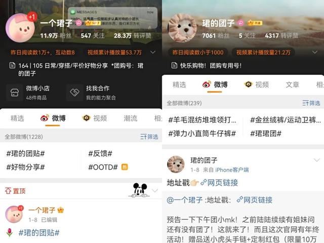 怎么做团购网站，披着团购外衣的新模式是什么-第7张图片