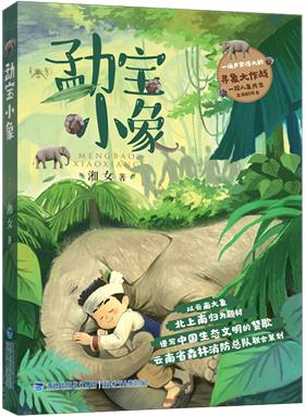关于销售的书籍哪本好（全球销售类书籍前5排行榜）-第71张图片
