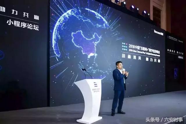 云蚁科技小程序可靠吗，怎么找微信官方合作商-第9张图片