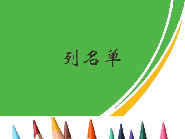 创业八大步骤是什么，自主创业的发展前景怎样-第5张图片