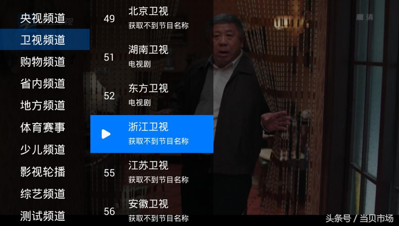 小米电视必装的五款电视软件有哪些-第3张图片