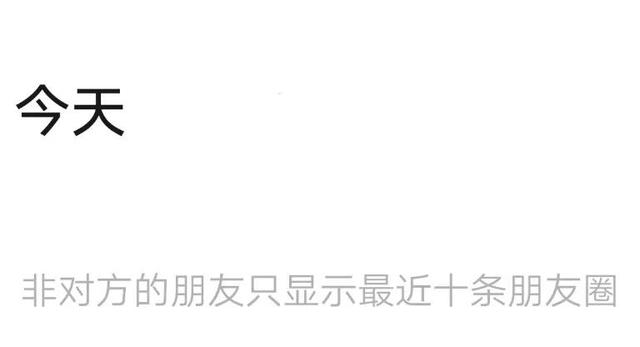 微信转账记录怎么删除，清理微信删除你的的好友的方法-第13张图片