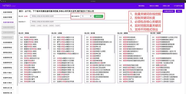 系统化学习seo多少钱（seo教程网站优化上排名推广）-第9张图片