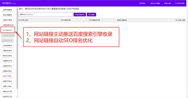 系统化学习seo多少钱（seo教程网站优化上排名推广）-第3张图片