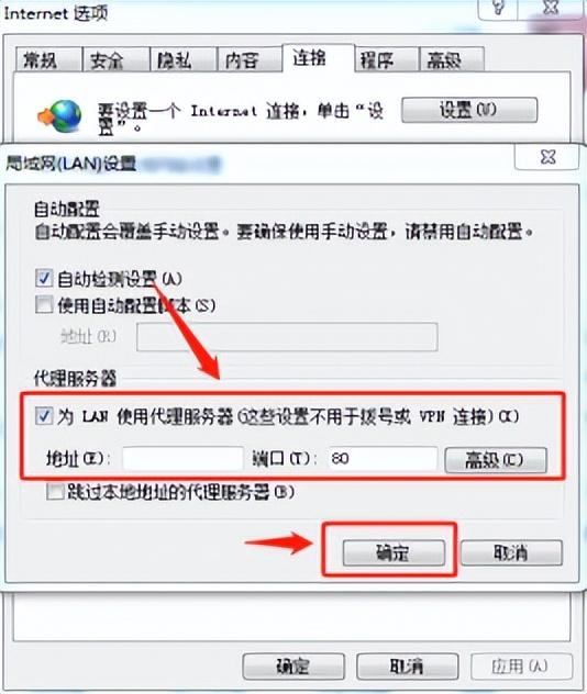 国外代理服务器ip怎么使用（代理IP又该如何使用）-第7张图片