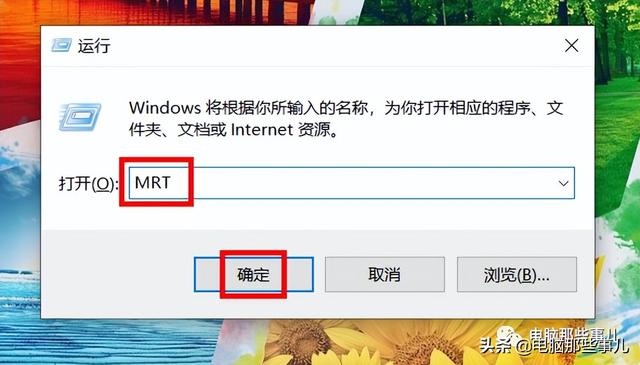 怎么删除电脑软件，如何将电脑软件彻底删除方法-第3张图片