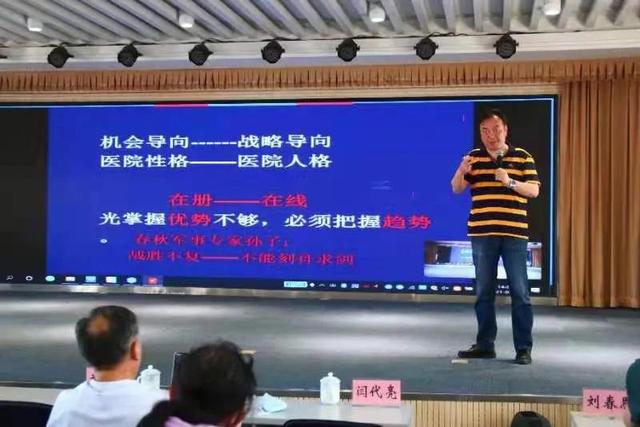 如何做好医院推广方案，医院如何开展宣传工作方法介绍-第11张图片