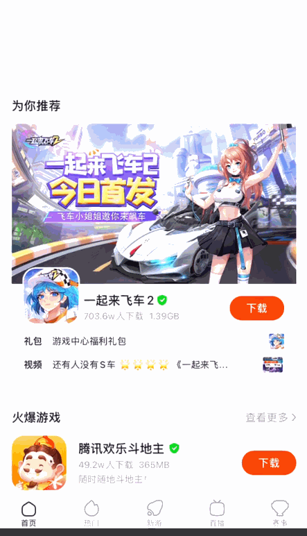 卡片设计的特点有哪些，卡片式设计的优点介绍-第69张图片