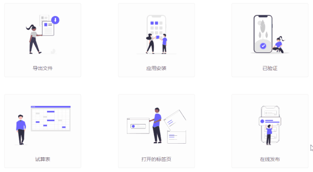 矢量素材网站有哪些，下载矢量素材的网站有哪些-第15张图片