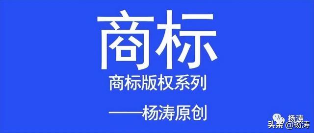 商标注册需要多长时间，商标注册证多久能拿到