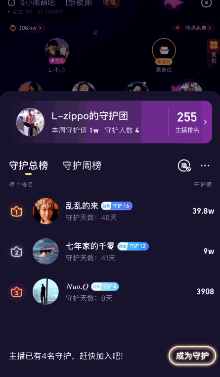 卡片设计的特点有哪些，卡片式设计的优点介绍-第51张图片